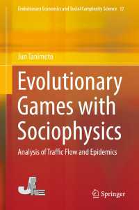 谷本潤著／進化ゲームと社会物理学<br>Evolutionary Games with Sociophysics : Analysis of Traffic Flow and Epidemics