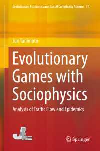 谷本潤著／進化ゲームと社会物理学<br>Evolutionary Games with Sociophysics〈1st ed. 2018〉 : Analysis of Traffic Flow and Epidemics