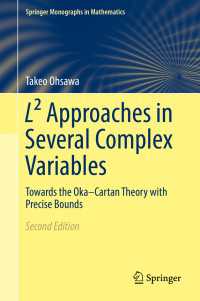 多変数複素解析におけるＬ２法（第２版）<br>L&sup2; Approaches in Several Complex Variables〈Second Edition 2018〉 : Towards the Oka–Cartan Theory with Precise Bounds（2）