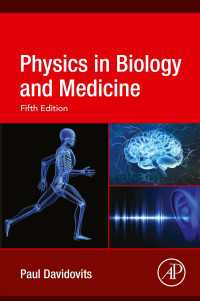 生物学医学のための物理学（テキスト・第５版）<br>Physics in Biology and Medicine（5）