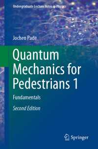 初歩の量子力学（テキスト・第２版・全２巻）第１巻：基礎<br>Quantum Mechanics for Pedestrians 1〈2nd ed. 2018〉 : Fundamentals（2）