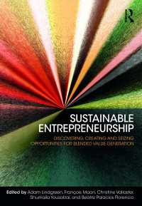 持続可能な起業家精神<br>Sustainable Entrepreneurship : Discovering, Creating and Seizing Opportunities for Blended Value Generation