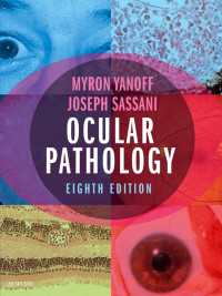 ヤノフ眼病理学（第８版）<br>Ocular Pathology（8）