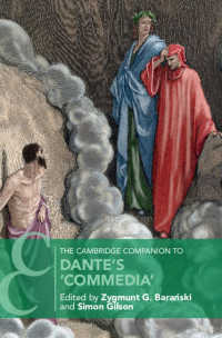ケンブリッジ版　ダンテ『神曲』必携<br>The Cambridge Companion to Dante's ‘Commedia'