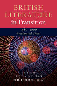 転換期のイギリス文学史1980-2000年：加速する時間<br>British Literature in Transition, 1980–2000 : Accelerated Times