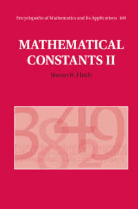 数学定数２<br>Mathematical Constants II