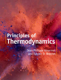 熱力学の原理（テキスト）<br>Principles of Thermodynamics