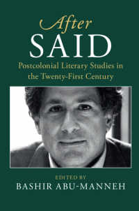 サイード以後：２１世紀のポストコロニアル文学研究<br>After Said : Postcolonial Literary Studies in the Twenty-First Century