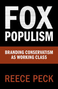 FOXニュースの報道姿勢にみるブランド戦略<br>Fox Populism : Branding Conservatism as Working Class
