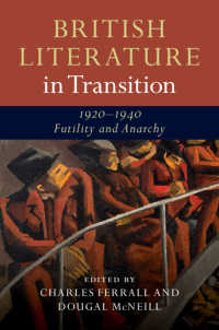 転換期のイギリス文学史1920-1940年：不毛性とアナーキー<br>British Literature in Transition, 1920–1940: Futility and Anarchy