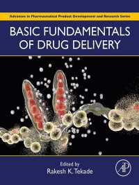 創薬の基礎<br>Basic Fundamentals of Drug Delivery