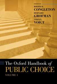 オックスフォード版　公共選択ハンドブック（第１巻）<br>The Oxford Handbook of Public Choice, Volume 1