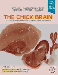 ニワトリ脳アトラス（第２版）<br>The Chick Brain in Stereotaxic Coordinates and Alternate Stains : Featuring Neuromeric Divisions and Mammalian Homologies（2）