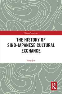 日中文化交流史<br>The History of Sino-Japanese Cultural Exchange