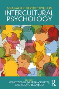 アジア太平洋地域の異文化間心理学<br>Asia-Pacific Perspectives on Intercultural Psychology