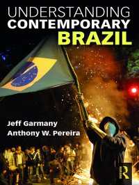 現代ブラジルの理解<br>Understanding Contemporary Brazil