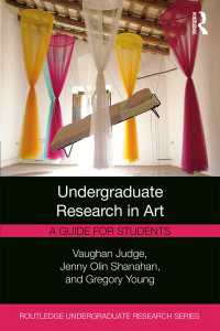 芸術学学部生研究ガイド<br>Undergraduate Research in Art : A Guide for Students