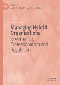 ハイブリッド組織の管理<br>Managing Hybrid Organizations〈1st ed. 2019〉 : Governance, Professionalism and Regulation