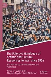 1914年以降の戦争への芸術・文化的応答ハンドブック<br>The Palgrave Handbook of Artistic and Cultural Responses to War since 1914 : The British Isles, the United States and Australasia