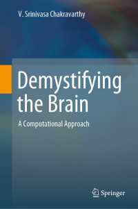 神経科学への計算論的アプローチ<br>Demystifying the Brain : A Computational Approach