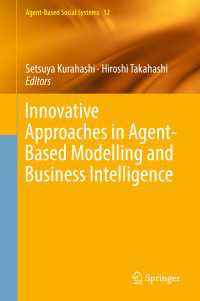 倉橋節也・高橋大志（共）編／エージェントベース・モデリングとビジネス・インテリジェンスにおける革新的アプローチ<br>Innovative Approaches in Agent-Based Modelling and Business Intelligence〈1st ed. 2018〉
