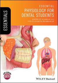 歯科学を学ぶ人のための必修生理学<br>Essential Physiology for Dental Students