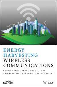 発電／無線通信<br>Energy Harvesting Wireless Communications