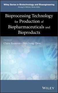 バイオ医薬品・バイオ製品の製造のためのバイオプロセス技術<br>Bioprocessing Technology for Production of Biopharmaceuticals and Bioproducts