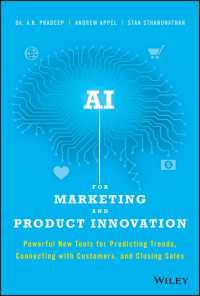 マーケティングと商品開発のためのＡＩ<br>AI for Marketing and Product Innovation : Powerful New Tools for Predicting Trends, Connecting with Customers, and Closing Sales