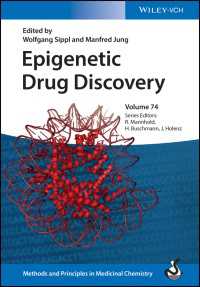 創薬におけるエピジェネティック標的<br>Epigenetic Drug Discovery