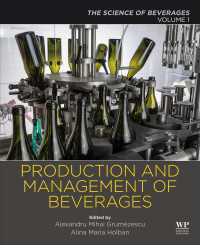 飲料の科学１：製造・管理<br>Production and Management of Beverages : Volume 1. The Science of Beverages