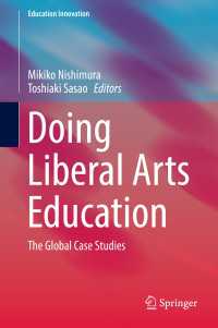 世界のリベラルアーツ教育<br>Doing Liberal Arts Education : The Global Case Studies