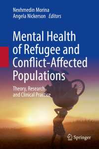 難民の精神保健と紛争地域の人々<br>Mental Health of Refugee and Conflict-Affected Populations : Theory, Research and Clinical Practice