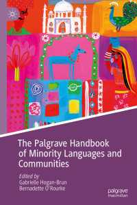 少数派言語とコミュニティ・ハンドブック<br>The Palgrave Handbook of Minority Languages and Communities