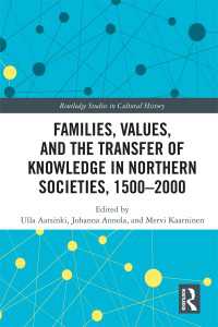 北欧の家族における価値観と知識の伝承1500-2000年<br>Families, Values, and the Transfer of Knowledge in Northern Societies, 1500–2000