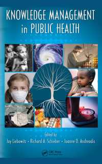 公衆保健分野における知識管理<br>Knowledge Management in Public Health