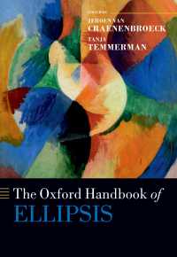 オックスフォード版　省略ハンドブック<br>The Oxford Handbook of Ellipsis