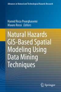 データマイニングによる自然災害GIS空間モデリング<br>Natural Hazards GIS-Based Spatial Modeling Using Data Mining Techniques〈1st ed. 2019〉