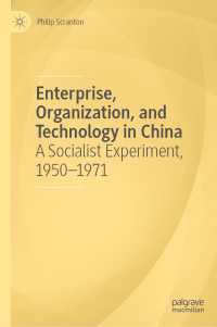 社会主義下中国の企業経営1950-71年<br>Enterprise, Organization, and Technology in China〈1st ed. 2019〉 : A Socialist Experiment, 1950−1971
