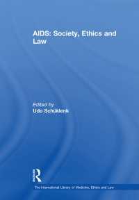 エイズ：社会、倫理と法<br>AIDS: Society, Ethics and Law