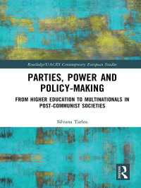 政党、権力と政策形成：ポスト共産主義ヨーロッパ諸国の事例<br>Parties, Power and Policy-making : From Higher Education to Multinationals in Post-Communist Societies