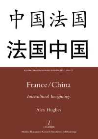 France/China : Intercultural Imaginings