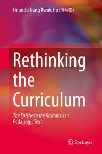 教育学的テクストとしての「ローマ信徒への手紙」<br>Rethinking the Curriculum : The Epistle to the Romans as a Pedagogic Text