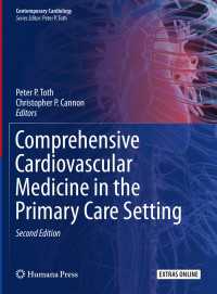 Comprehensive Cardiovascular Medicine in the Primary Care Setting〈Second Edition 2019〉（2）
