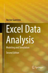 Excelデータ分析入門（第２版）<br>Excel Data Analysis〈2nd ed. 2019〉 : Modeling and Simulation（2）