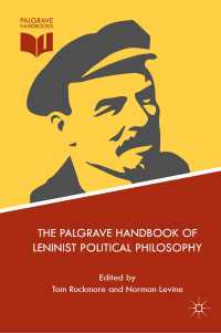 レーニン主義政治哲学ハンドブック<br>The Palgrave Handbook of Leninist Political Philosophy〈1st ed. 2018〉