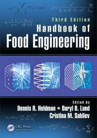 食品工学ハンドブック（第３版）<br>Handbook of Food Engineering（3 NED）