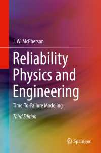 信頼性物理学工学（テキスト・第３版）<br>Reliability Physics and Engineering〈Third Edition 2019〉 : Time-To-Failure Modeling（3）