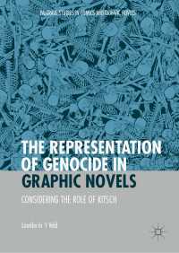 グラフィック・ノヴェルにおけるジェノサイドの表象<br>The Representation of Genocide in Graphic Novels : Considering the Role of Kitsch
