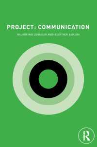 プロジェクト推進のためのコミュニケーション<br>Project: Communication